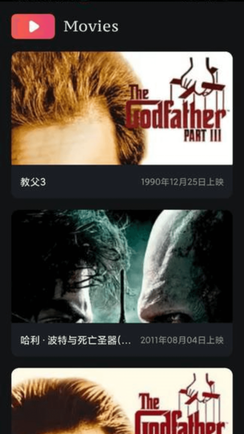 星抖短剧官方版v1.8截图2