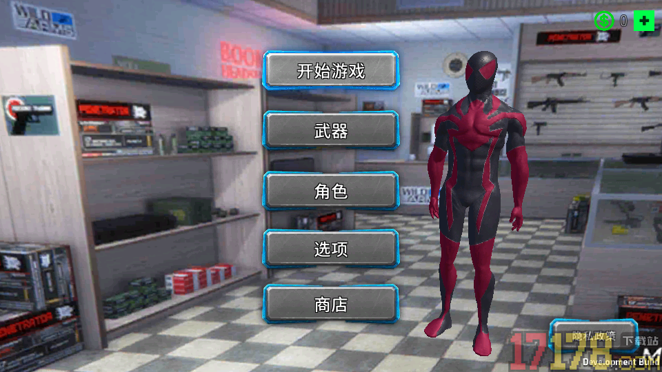 超级坡道车狂飙手游