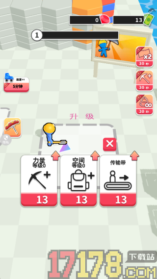 挖宝小能手手游