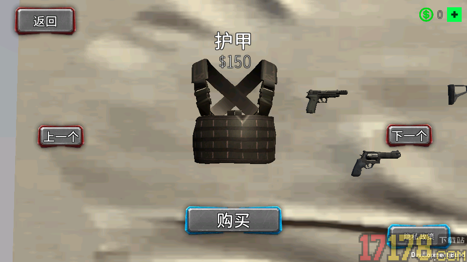 超级坡道车狂飙手游