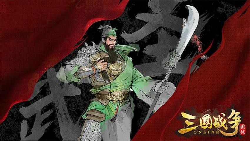 三国战争手游v4.11截图3