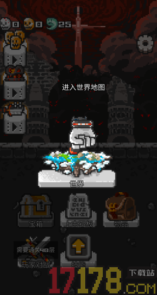 怪兽岛保卫战手游