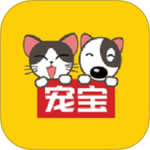 宠宝宠物托运手机版 v1.0.1