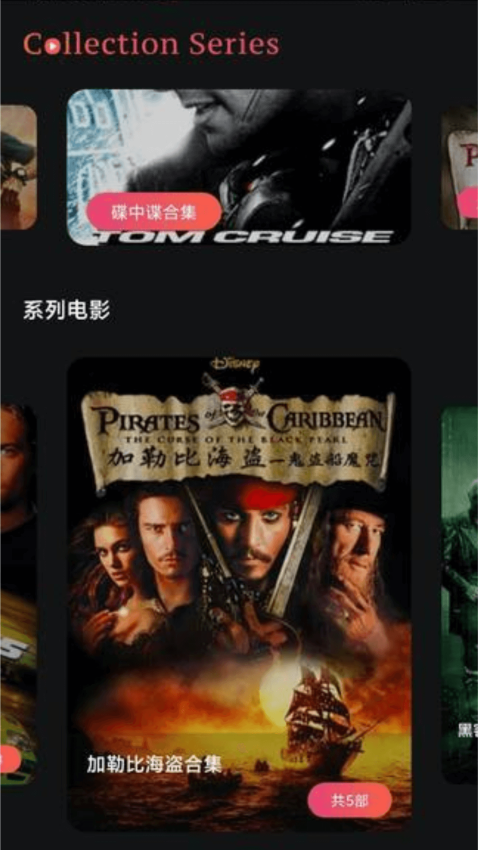 星抖短剧官方版v1.8截图1