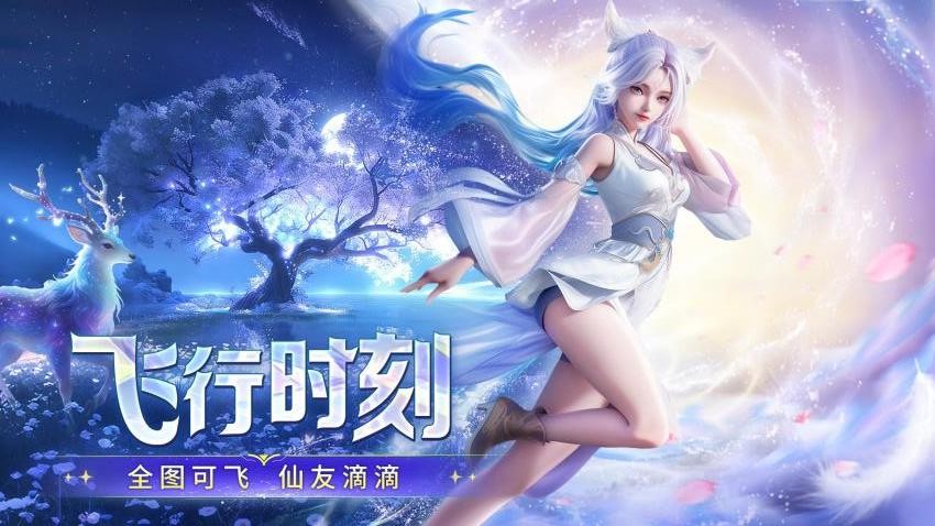 千年寻仙手游v1.0.7截图5