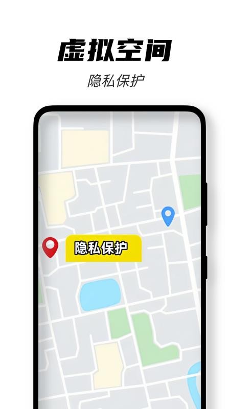 无界多开手机版v1.1.0截图4