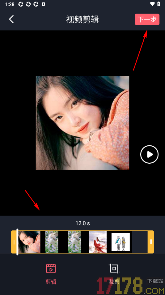 配音秀手机版设置导入自制视频素材的方法