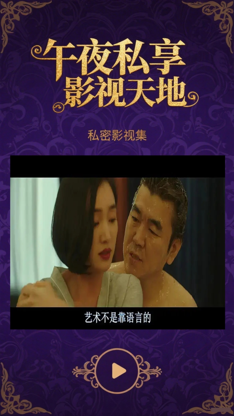 狼友看片播放器手机版v1.0.2截图1