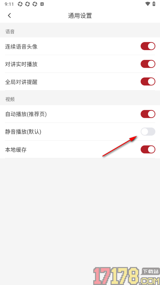 318运动手机版设置禁止视频静音播放的方法