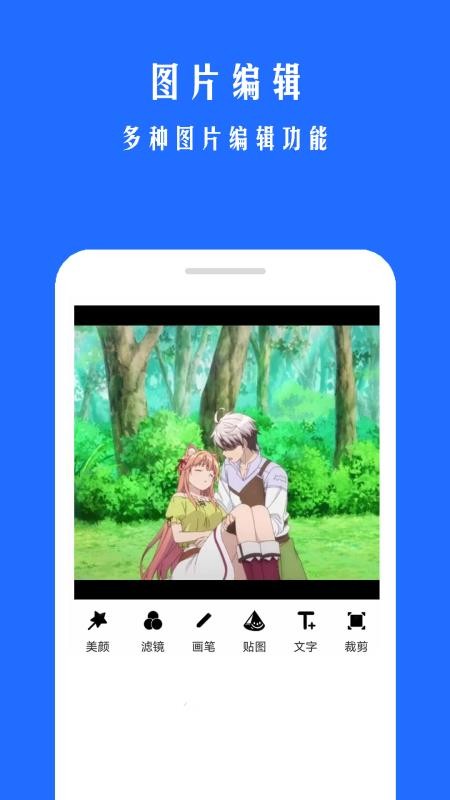 GIF动图大师免费版v2.1.1截图3