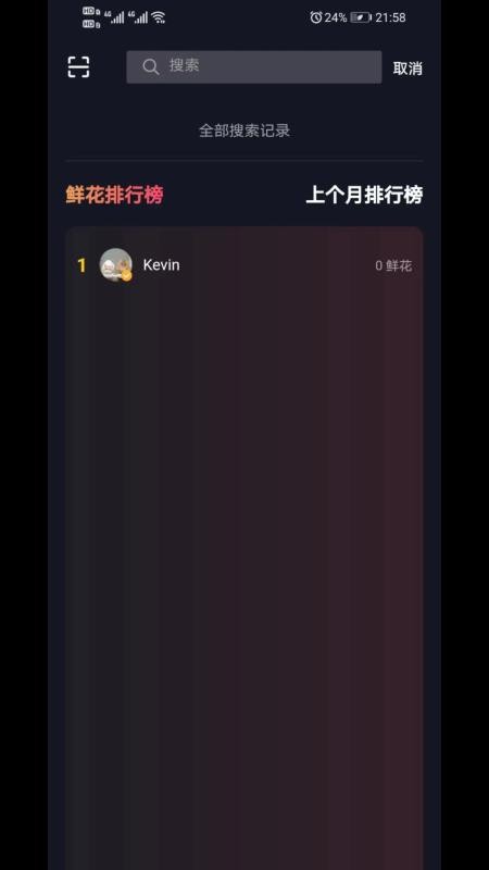 夕与年手机版v1.0.0截图3