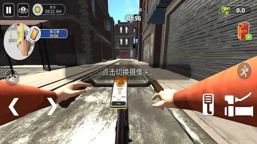 外卖冲刺大冒险手游v187.1.3截图1