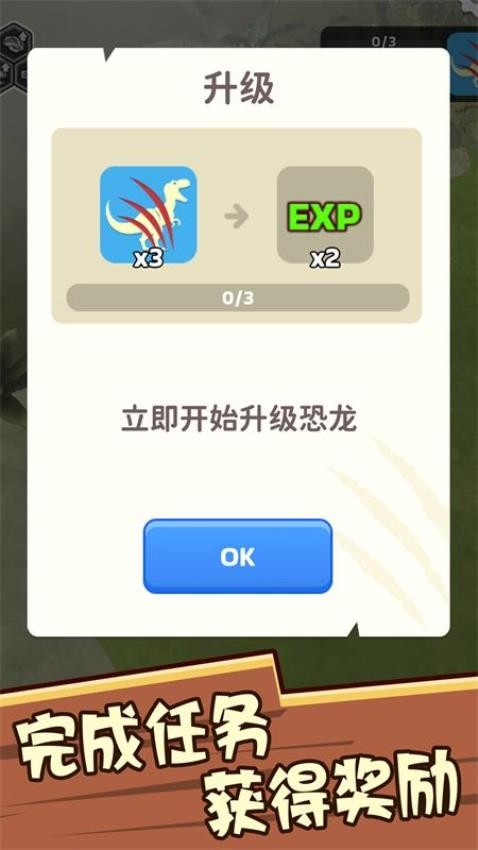 吞噬者的传说手游v1.0.3截图3