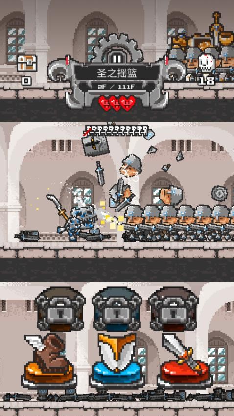 怪兽岛保卫战手游v187.1.3截图1