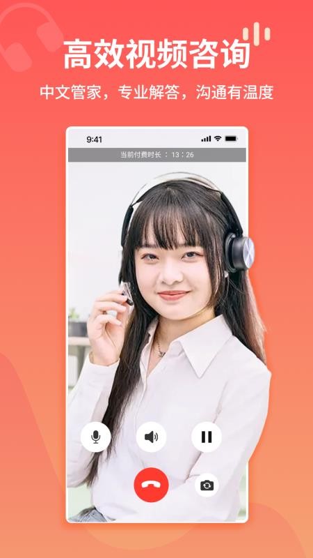 520JAPAN官方版v1.5.2截图2