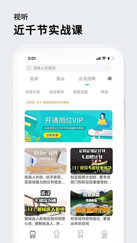 茅生手机版v1.2.3(1)