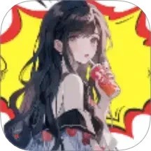 囧次元盒子免费版 v1.4