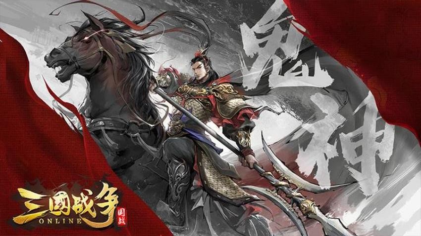 三国战争手游v4.11截图1