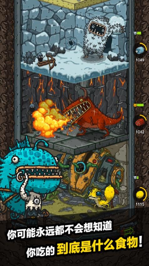 黑暗料理王手游v3.4.9截图3