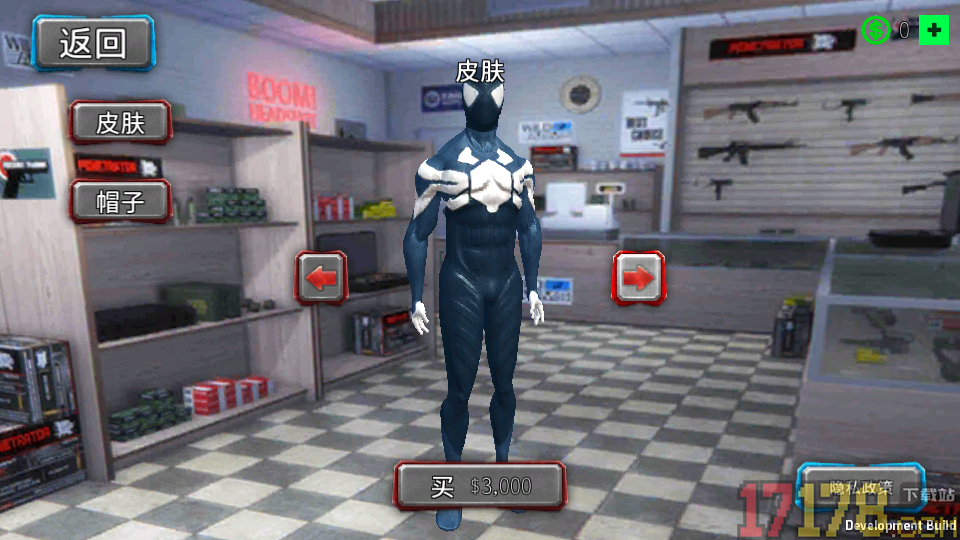 超级坡道车狂飙手游