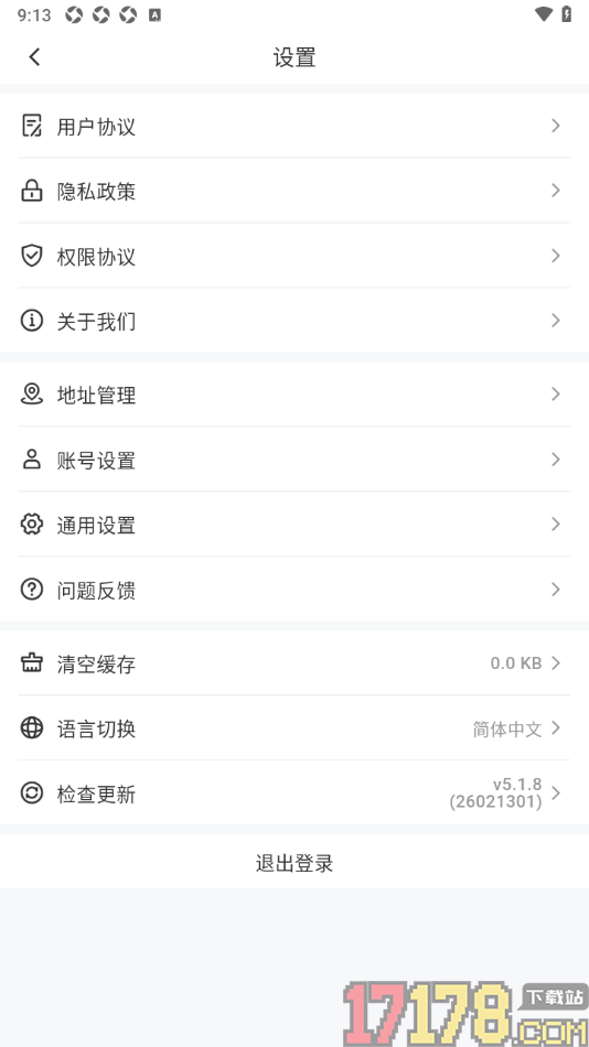 318运动手机版设置一键清空缓存数据的方法