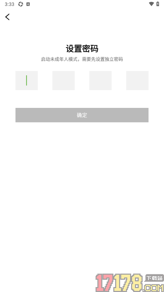 新氧青春手机版设置启用青少年模式功能的方法