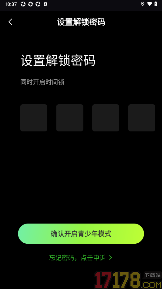 秒聊手机版设置启用青少年模式功能的方法