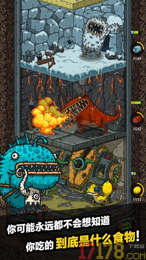 黑暗料理王手游