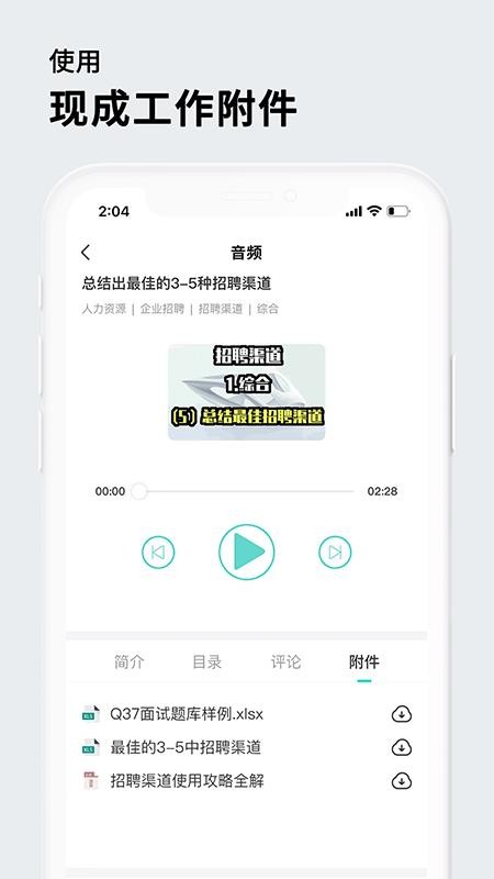 茅生手机版v1.2.3(3)