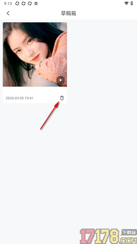 318运动手机版设置删除不要的草稿笔记的方法