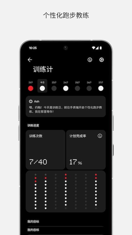 Nothing X手机版v13.5.0截图5