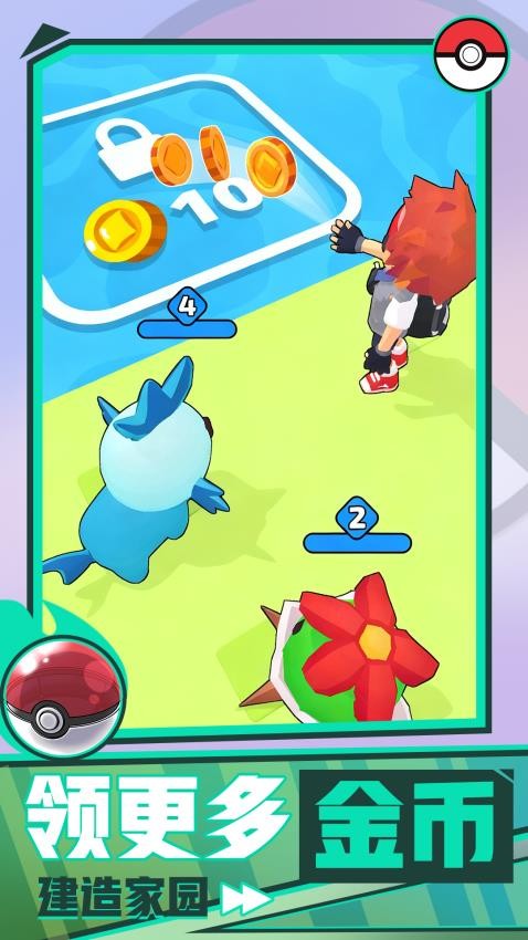 神奇精灵大冒险手游v1.0.5截图4