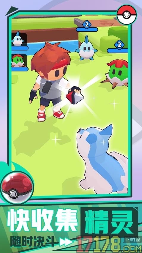 神奇精灵大冒险手游