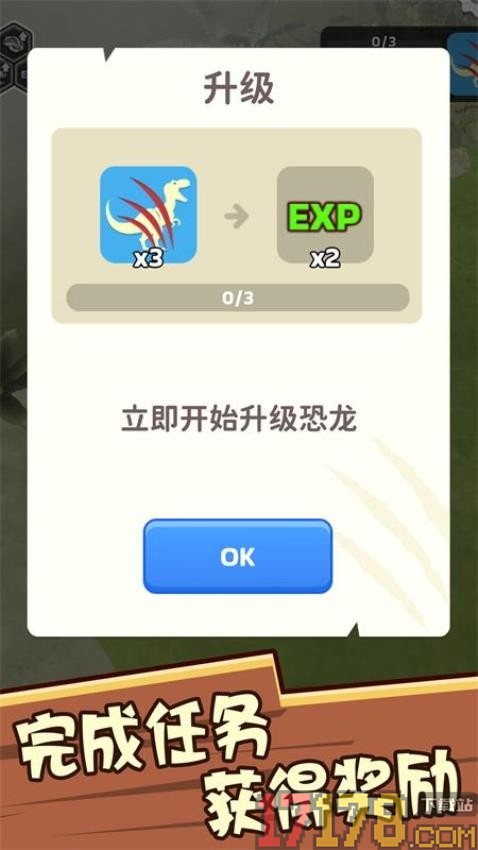 吞噬者的传说手游