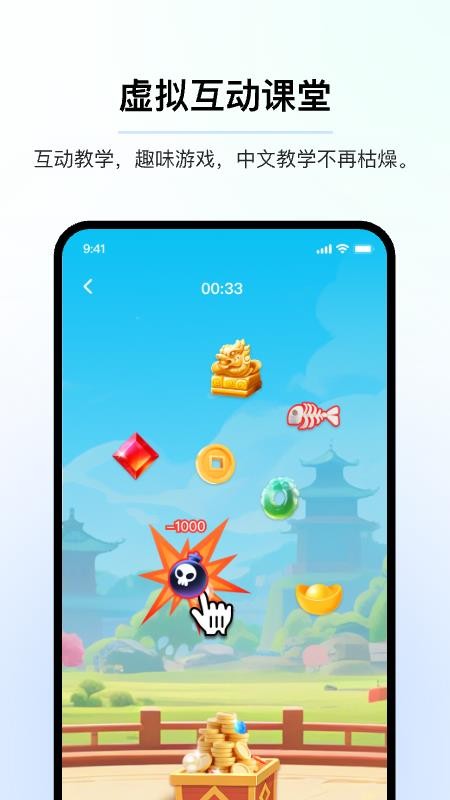 AI中文最新版v4.0.1.1截图1