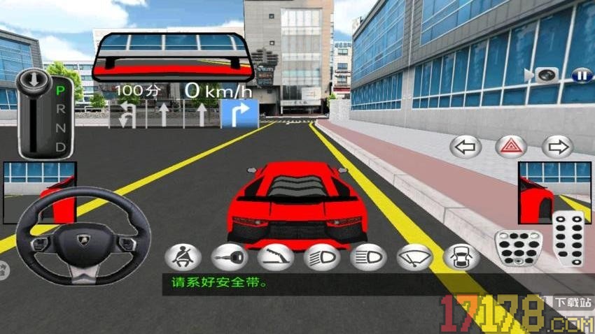 王牌飞车漂移手游