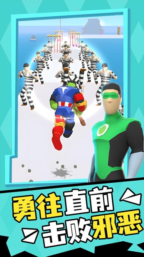 英雄的征途手游v1.0.2截图3