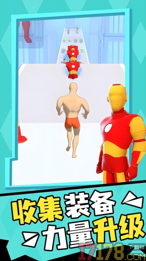 英雄的征途手游