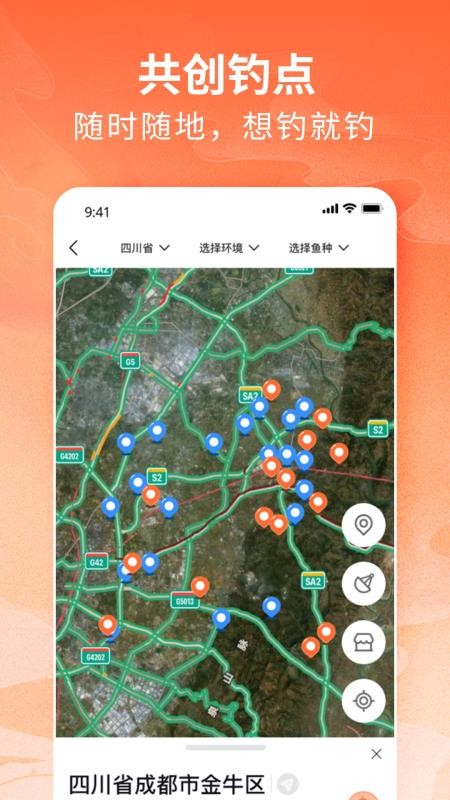 小红鱼appv1.0.11截图3