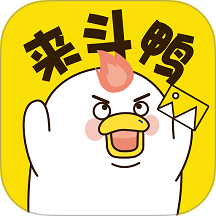 斗图DIY表情大师免费版 v1.0.4