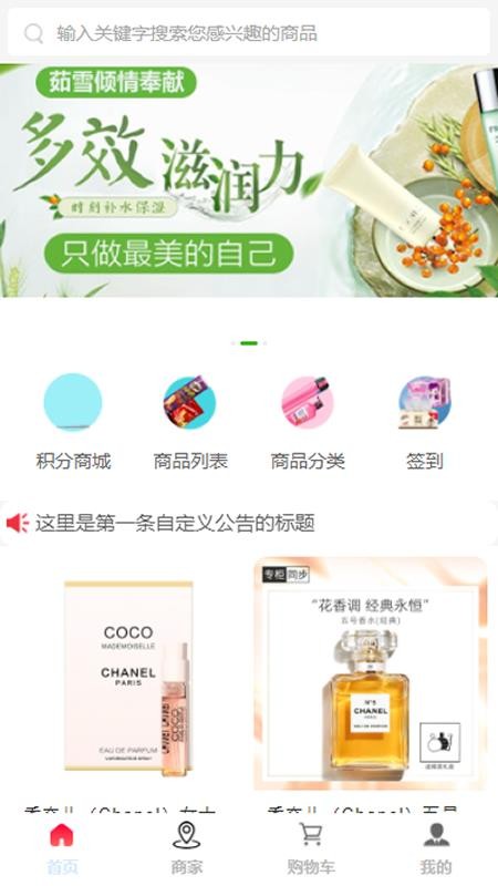 微届云手机版v1.0.8截图1