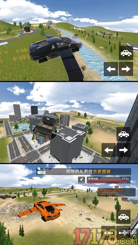 街头飞车逃亡手游