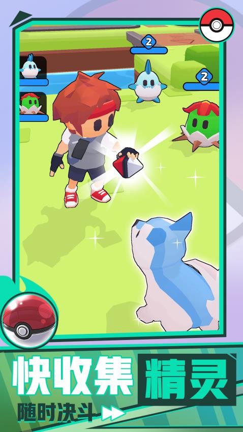 神奇精灵大冒险手游v1.0.5截图5