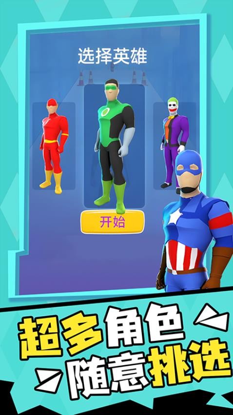 英雄的征途手游v1.0.2截图5