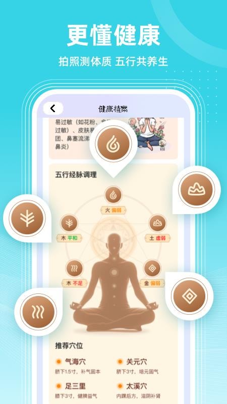 共比邻AI官网版v1.0.5截图2