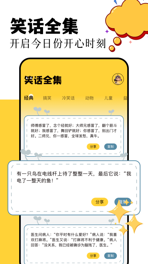 870盒子官网版v1.12截图1