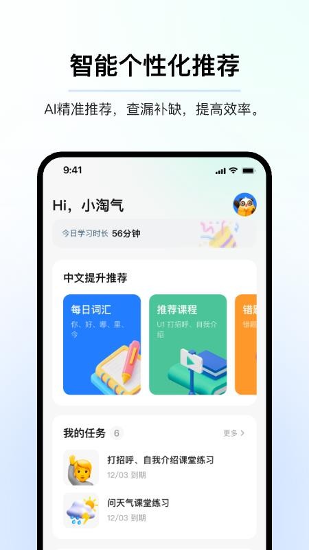 AI中文最新版v4.0.1.1截图2