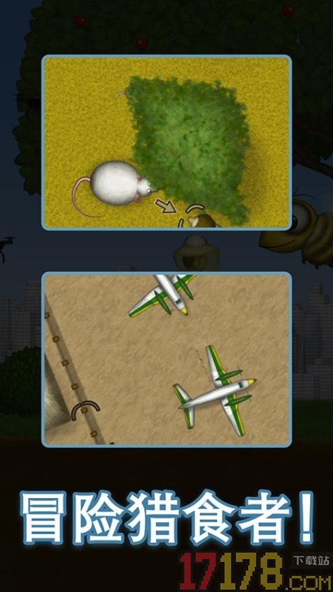 美味星球最终吞噬手游