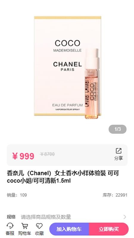 微届云手机版v1.0.8截图4