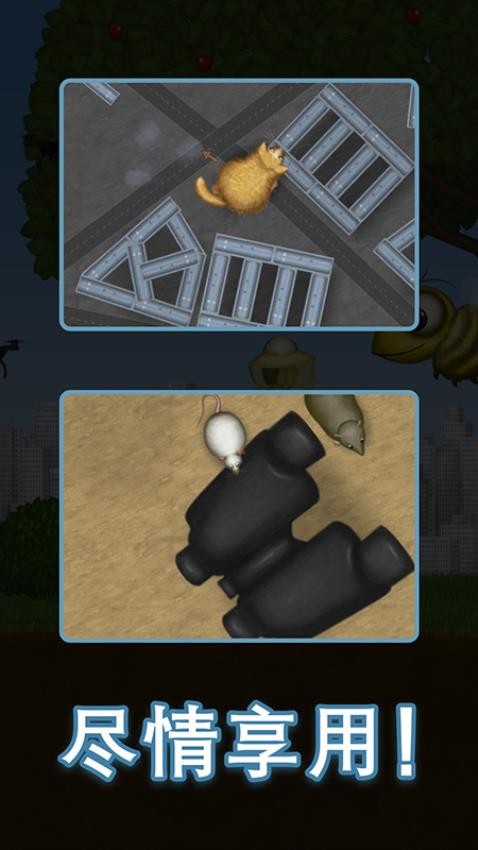 美味星球最终吞噬手游v1.2.7截图5